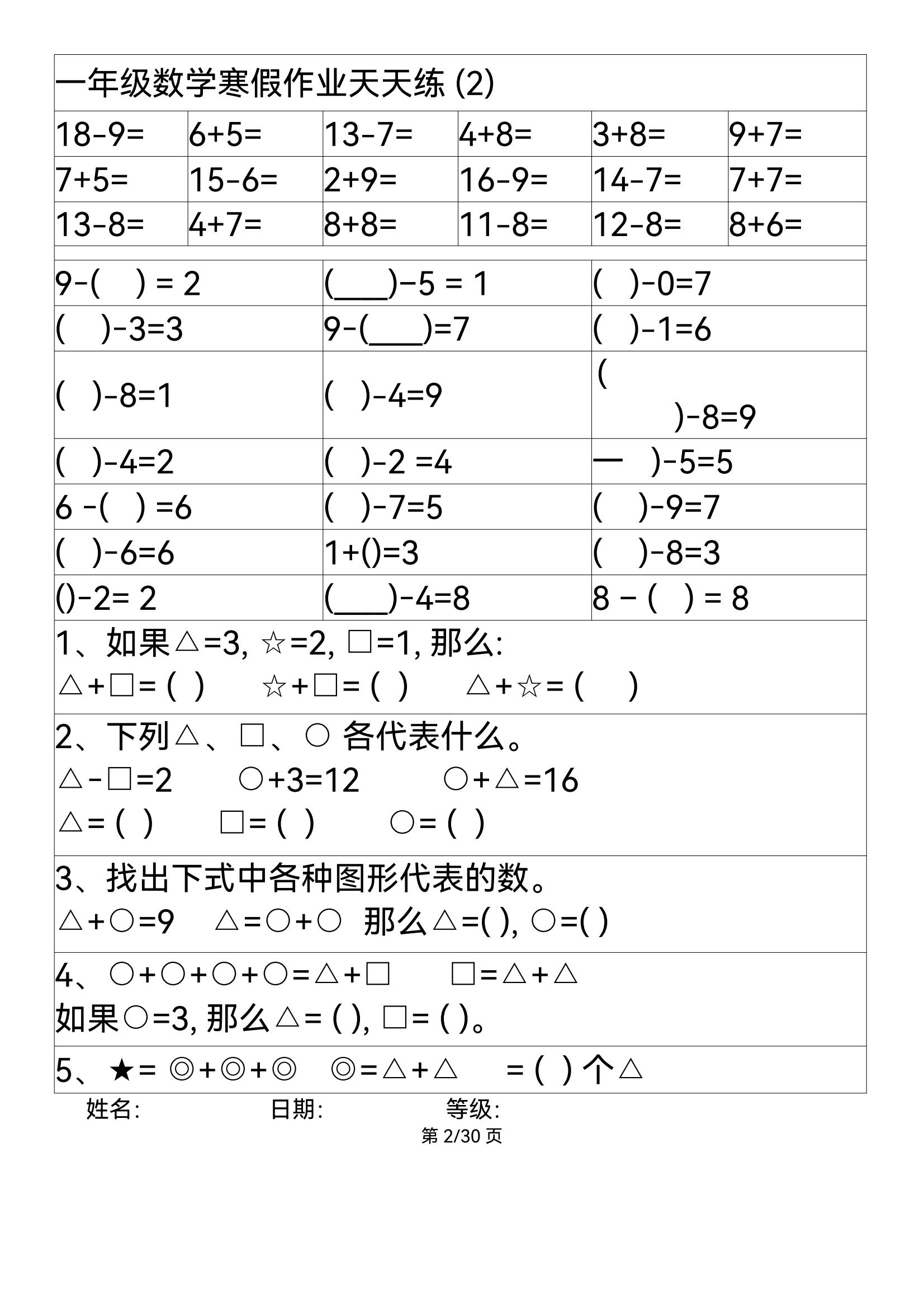 附件2_01.jpg