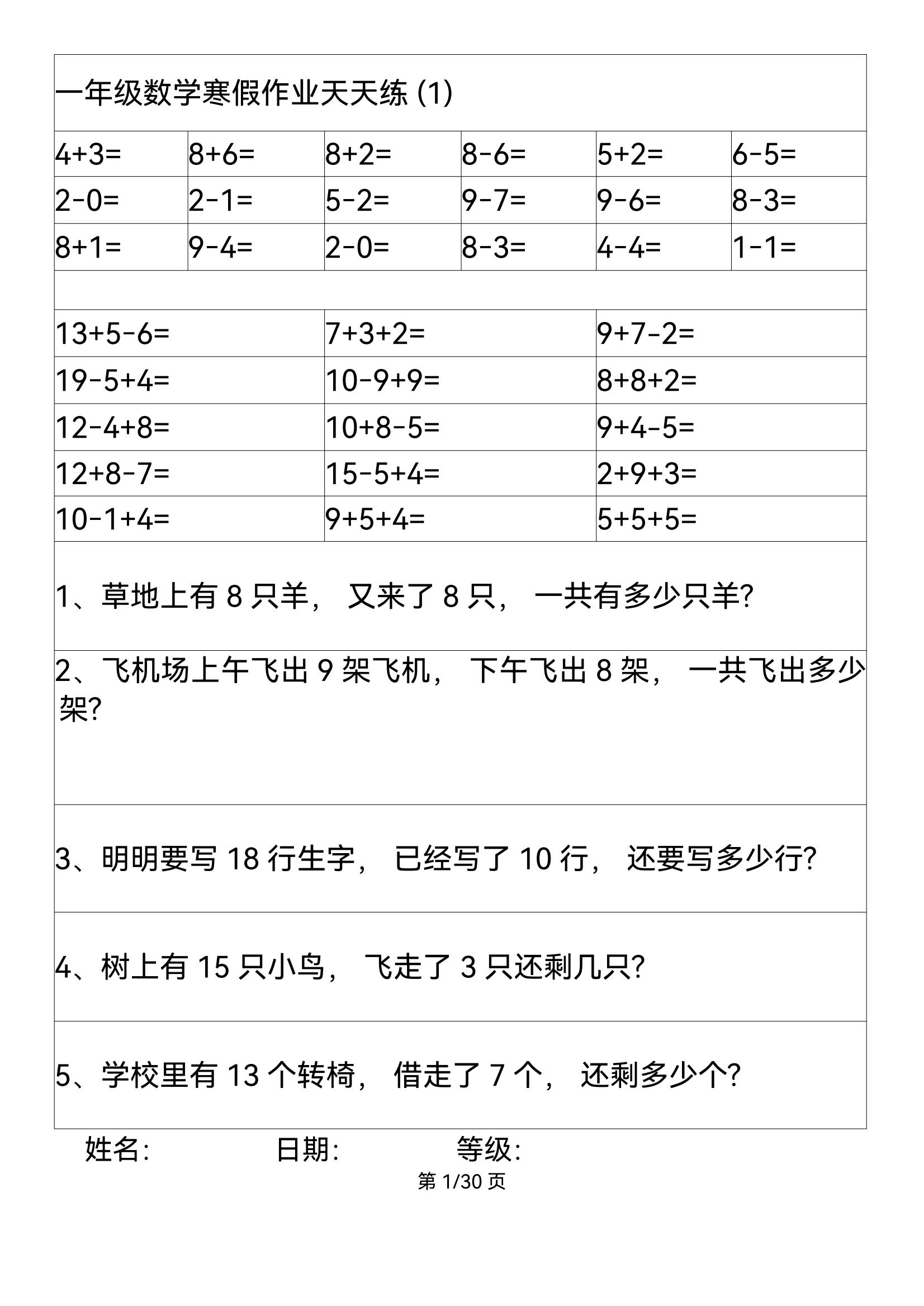 附件2_00.jpg
