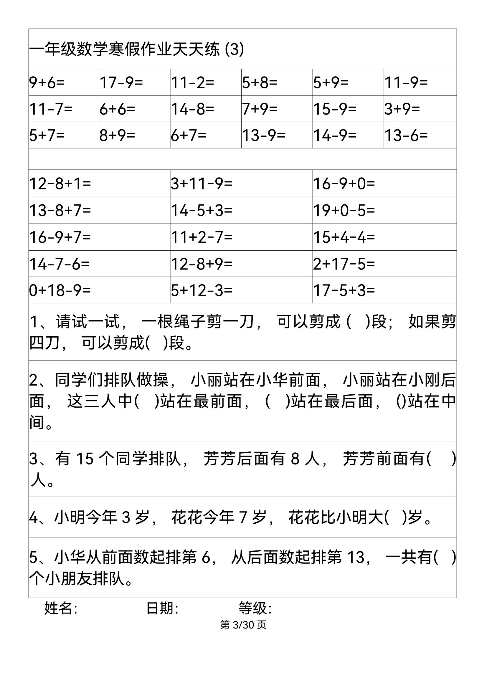 附件2_02.jpg