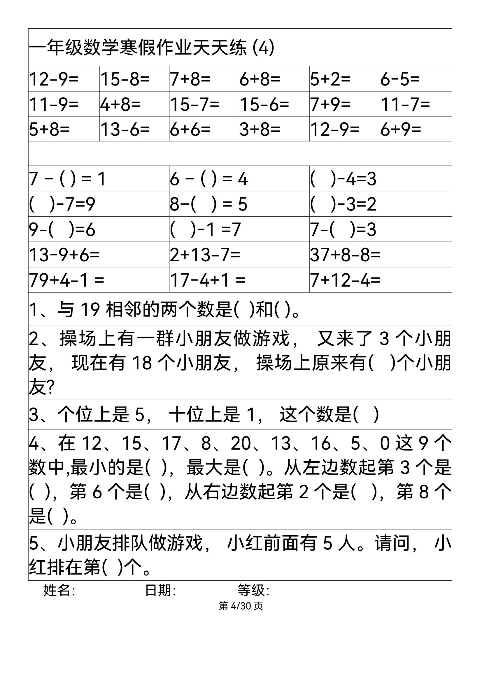 附件2_03.jpg