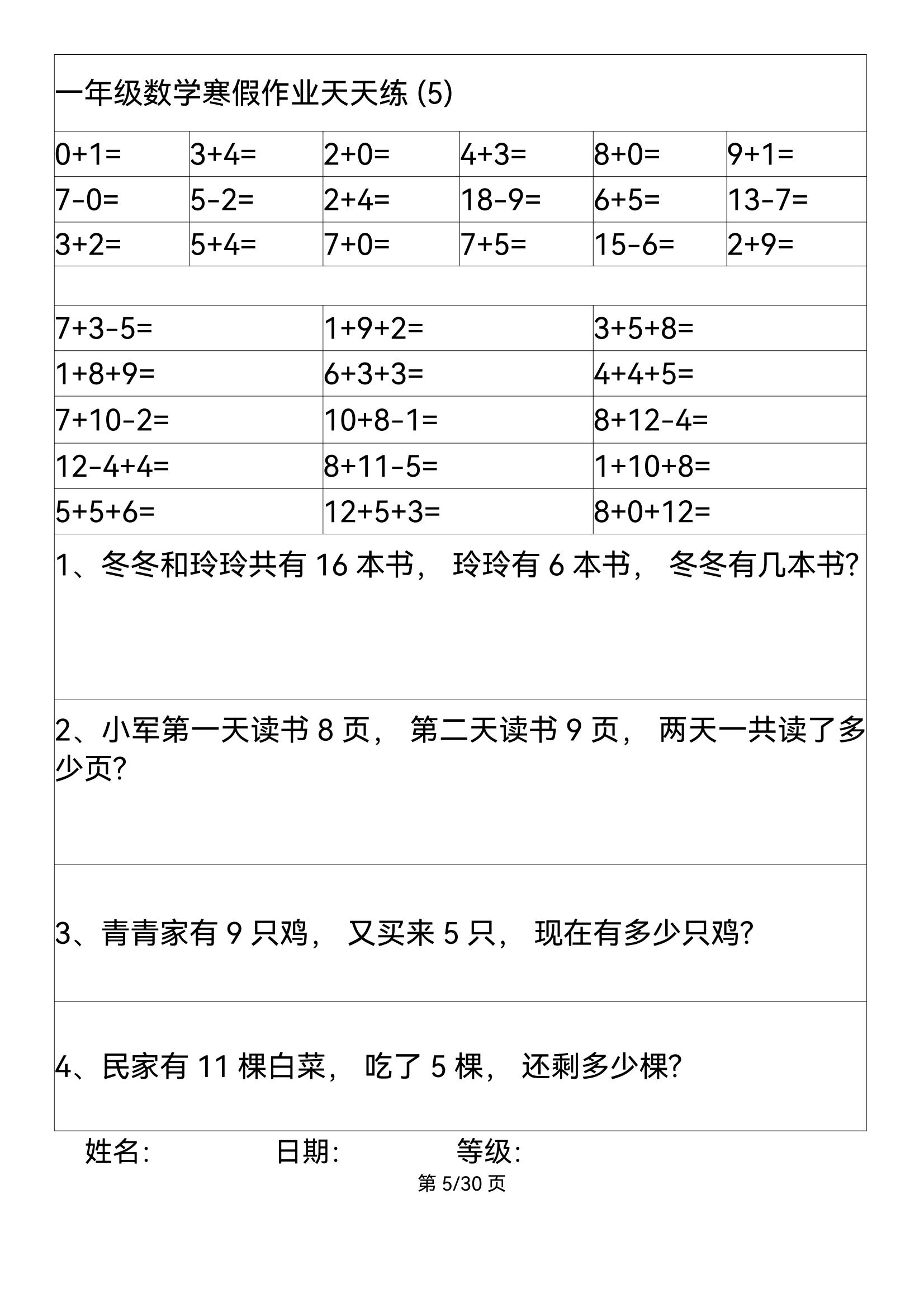 附件2_04.jpg