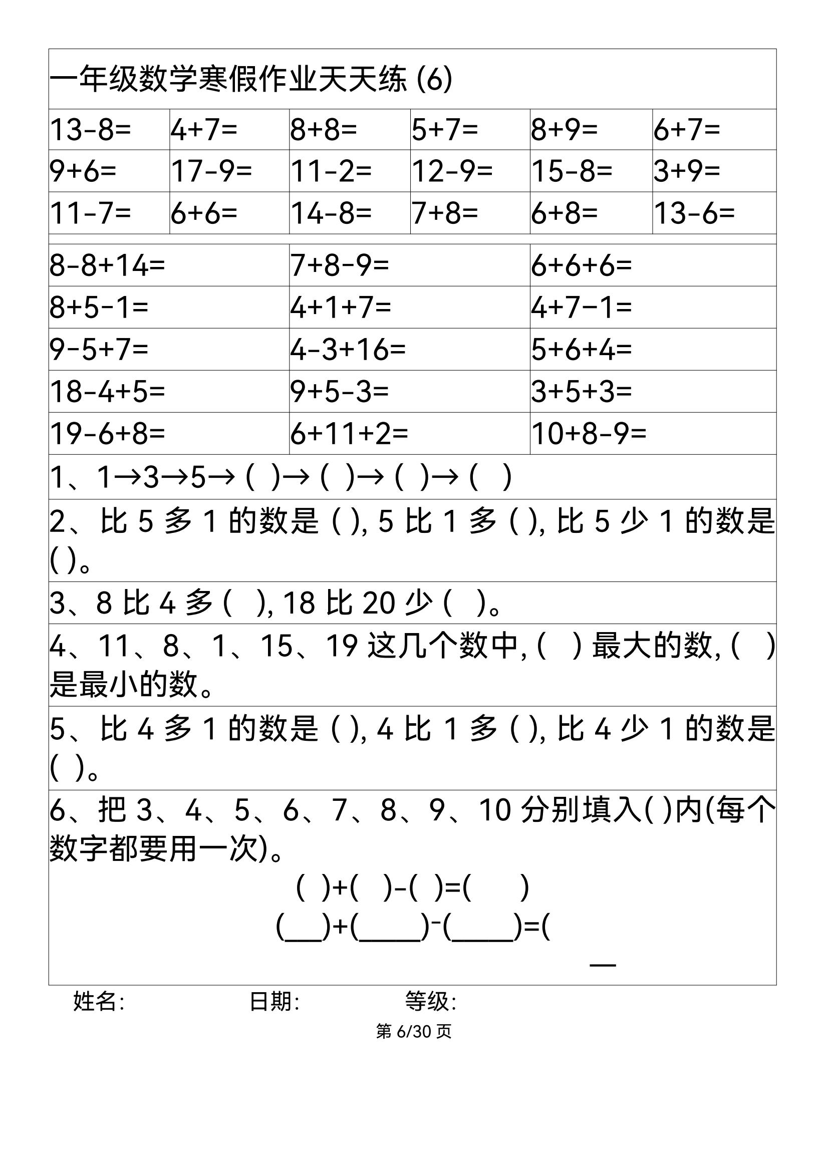 附件2_05.jpg