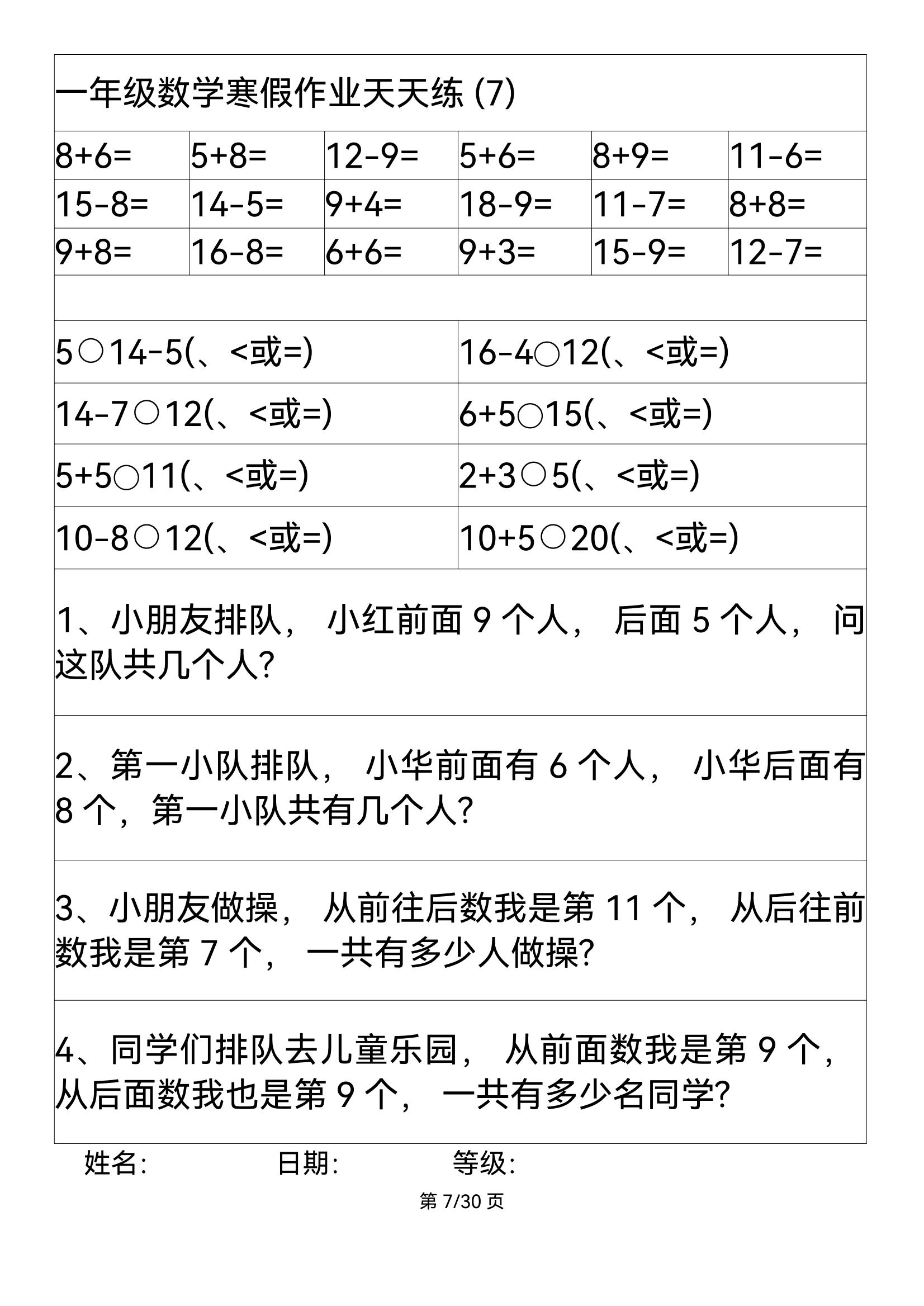 附件2_06.jpg