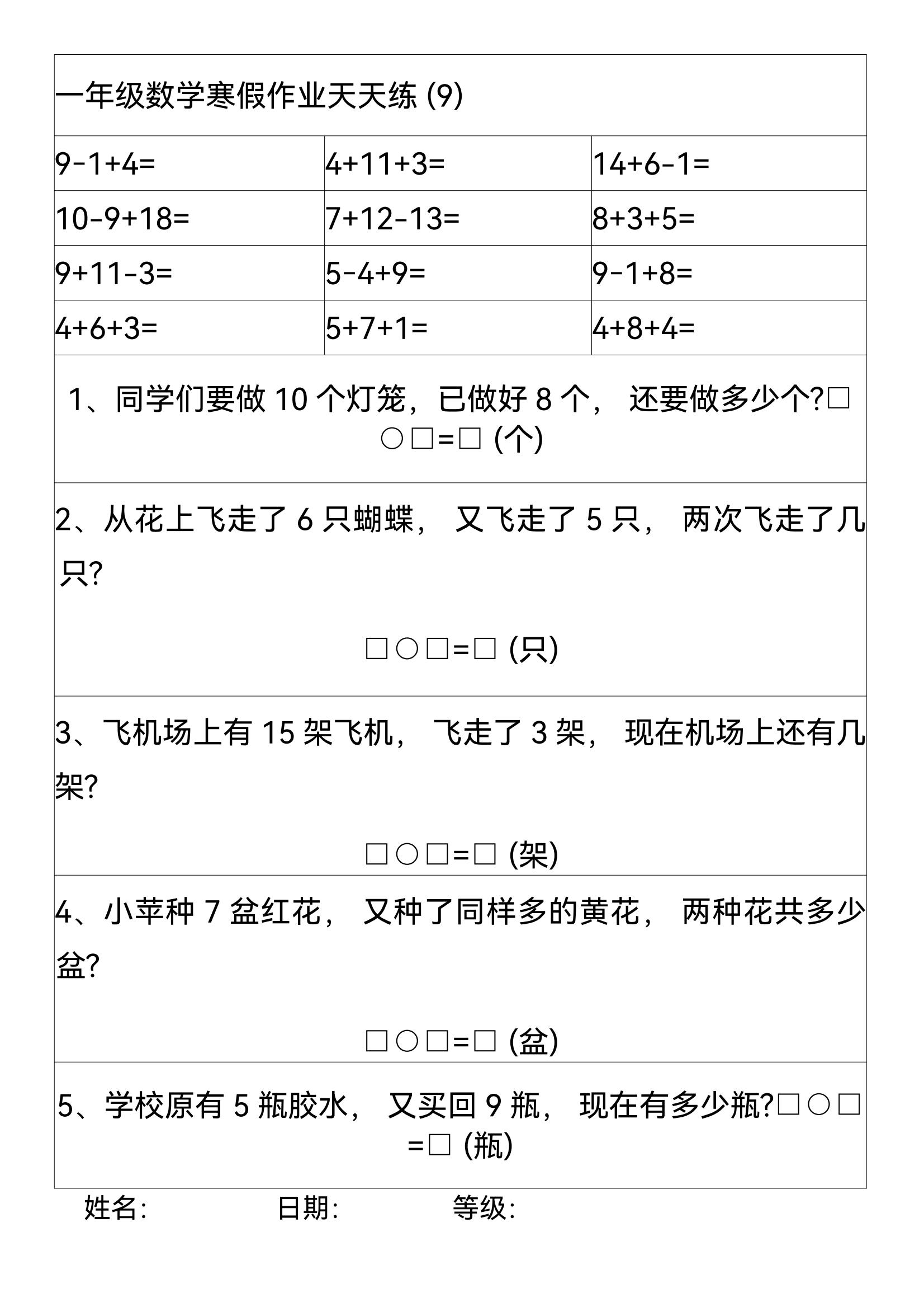 附件2_08.jpg