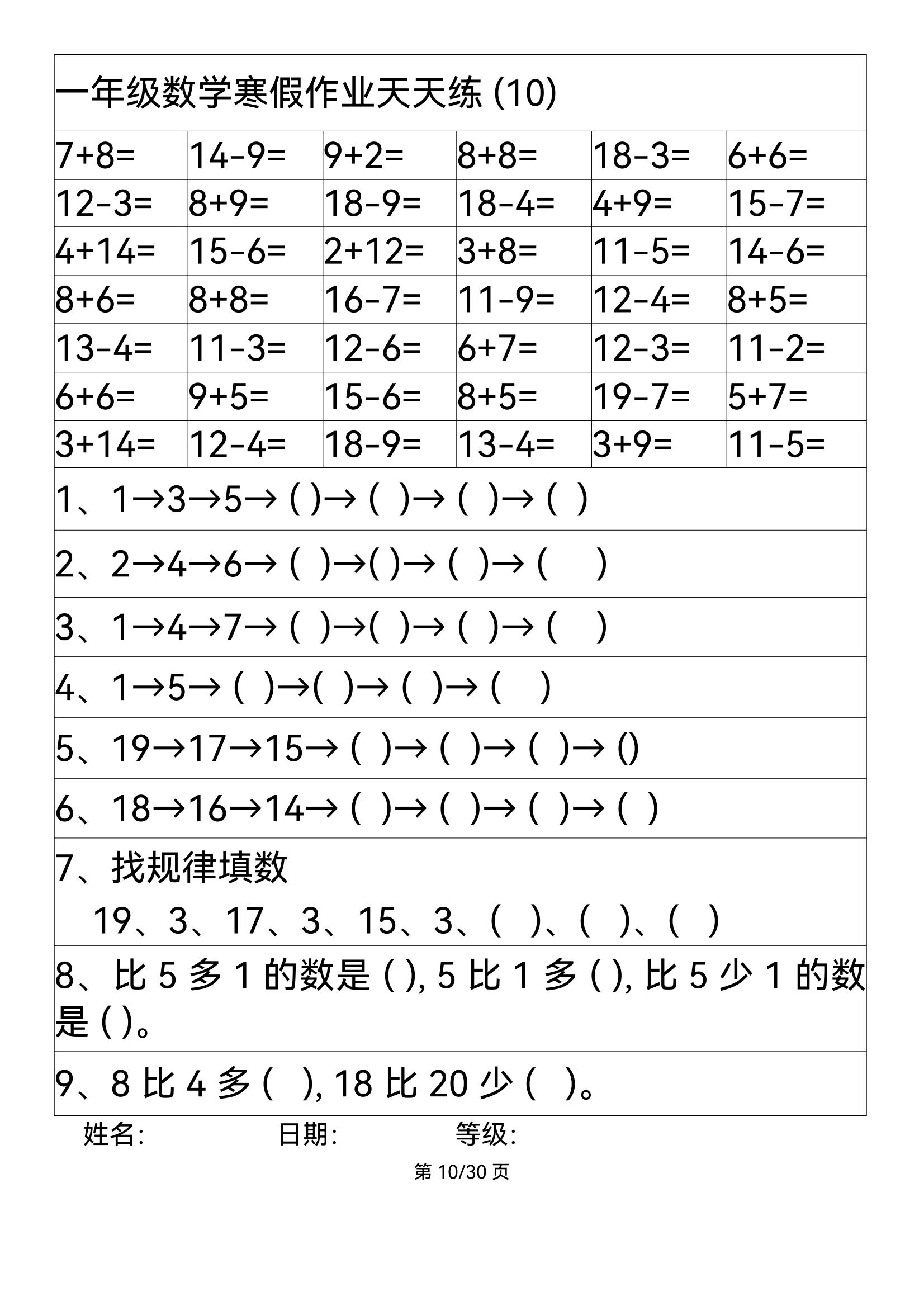附件2_09.jpg