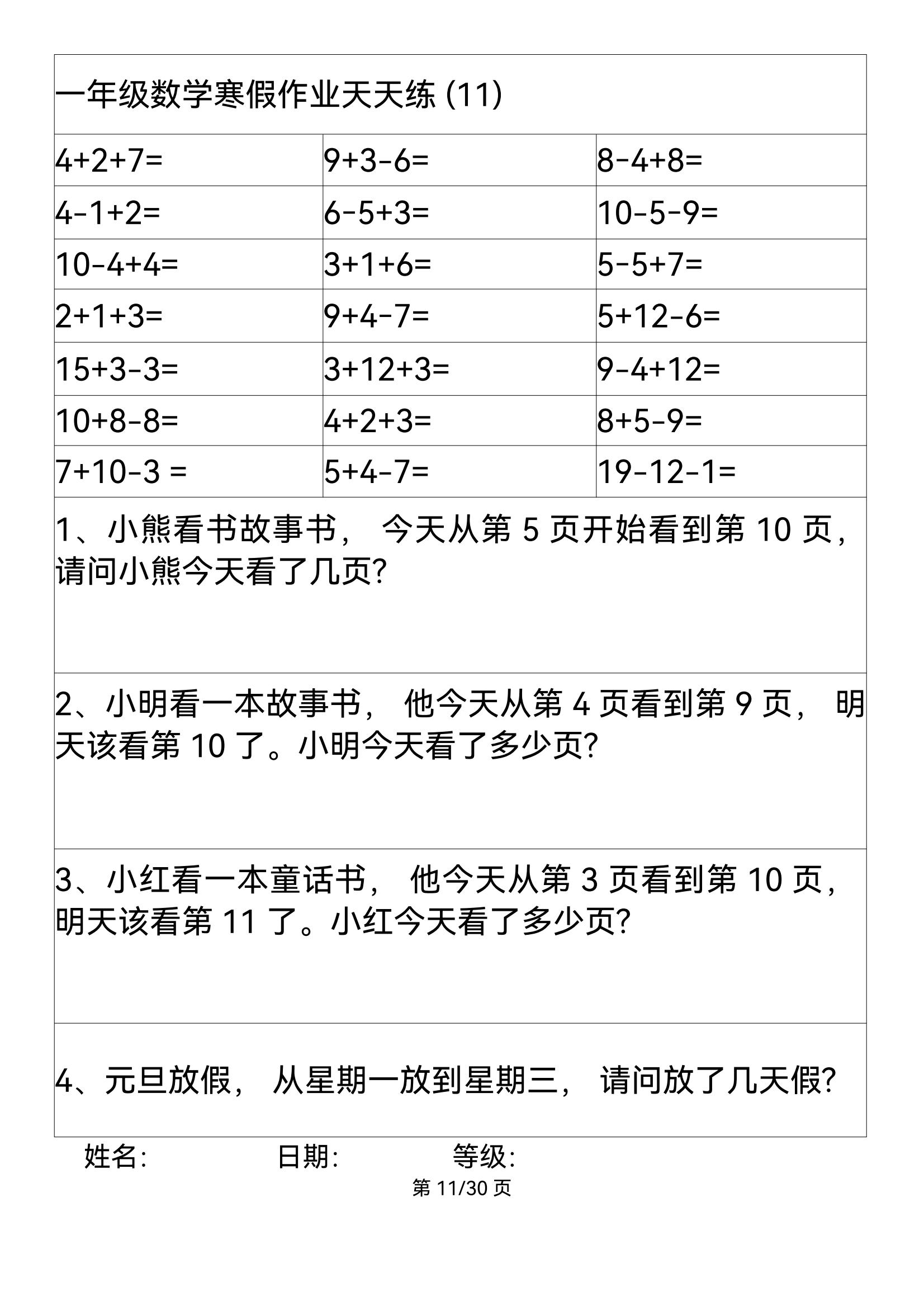 附件2_10.jpg