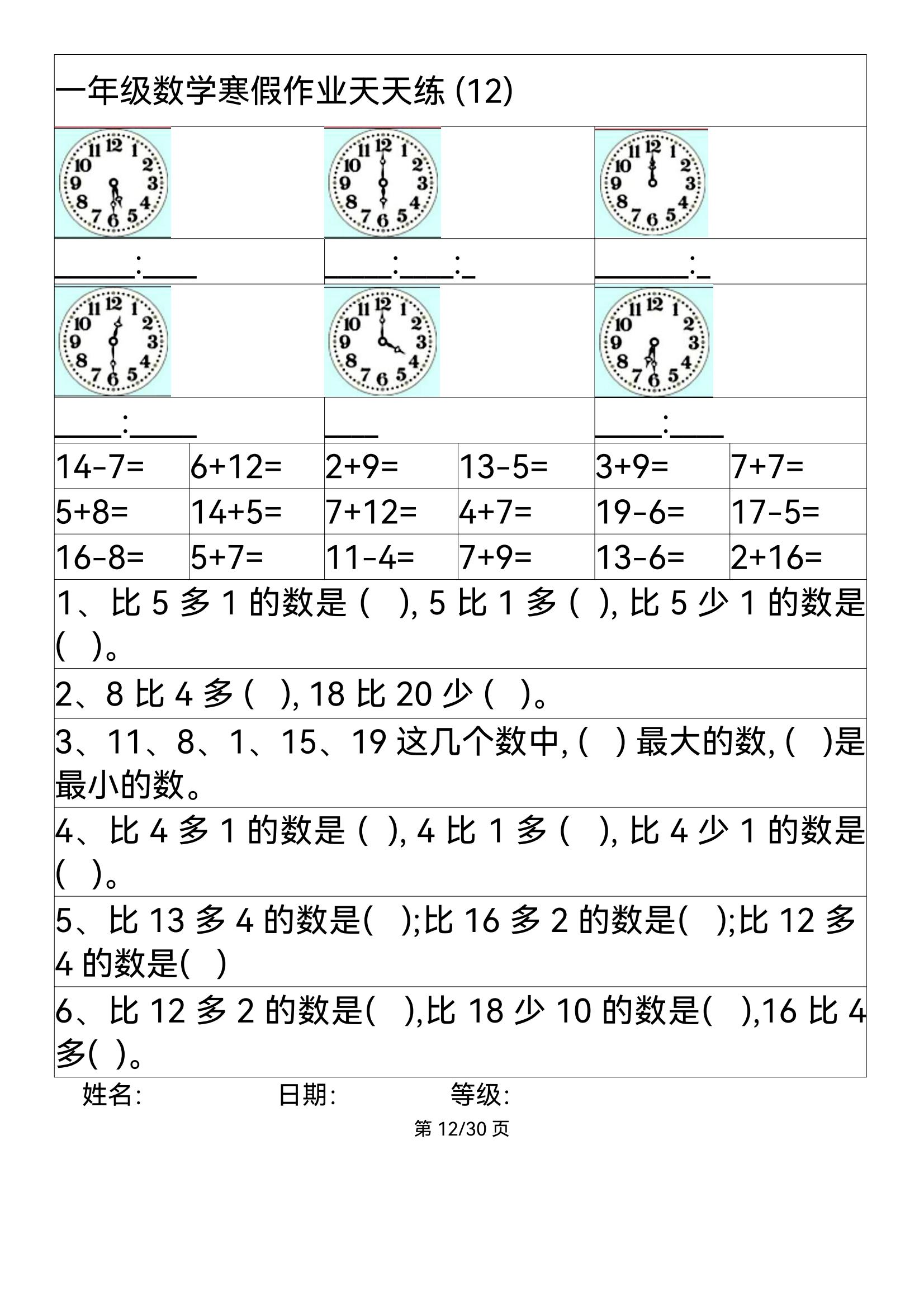 附件2_11.jpg