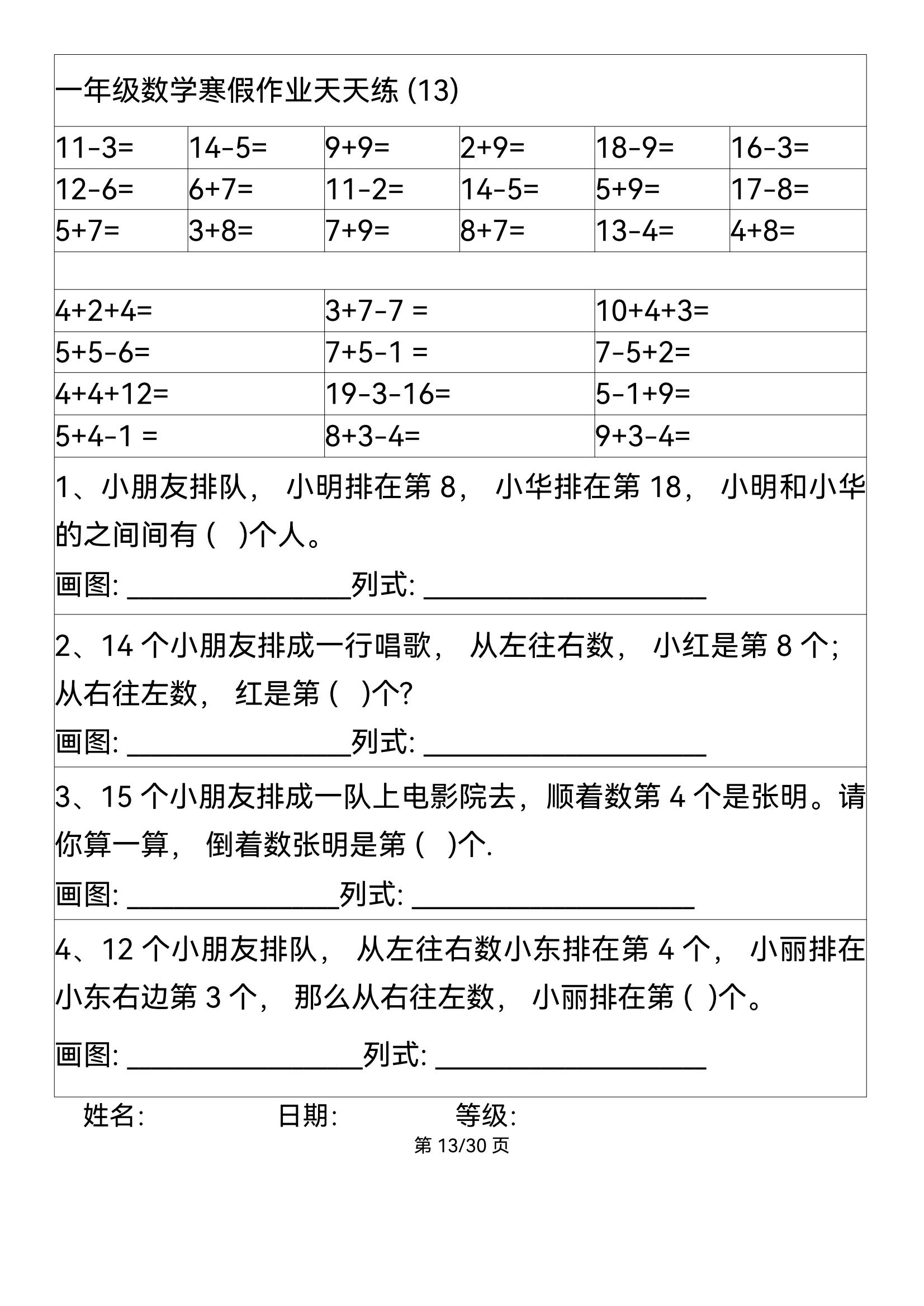 附件2_12.jpg