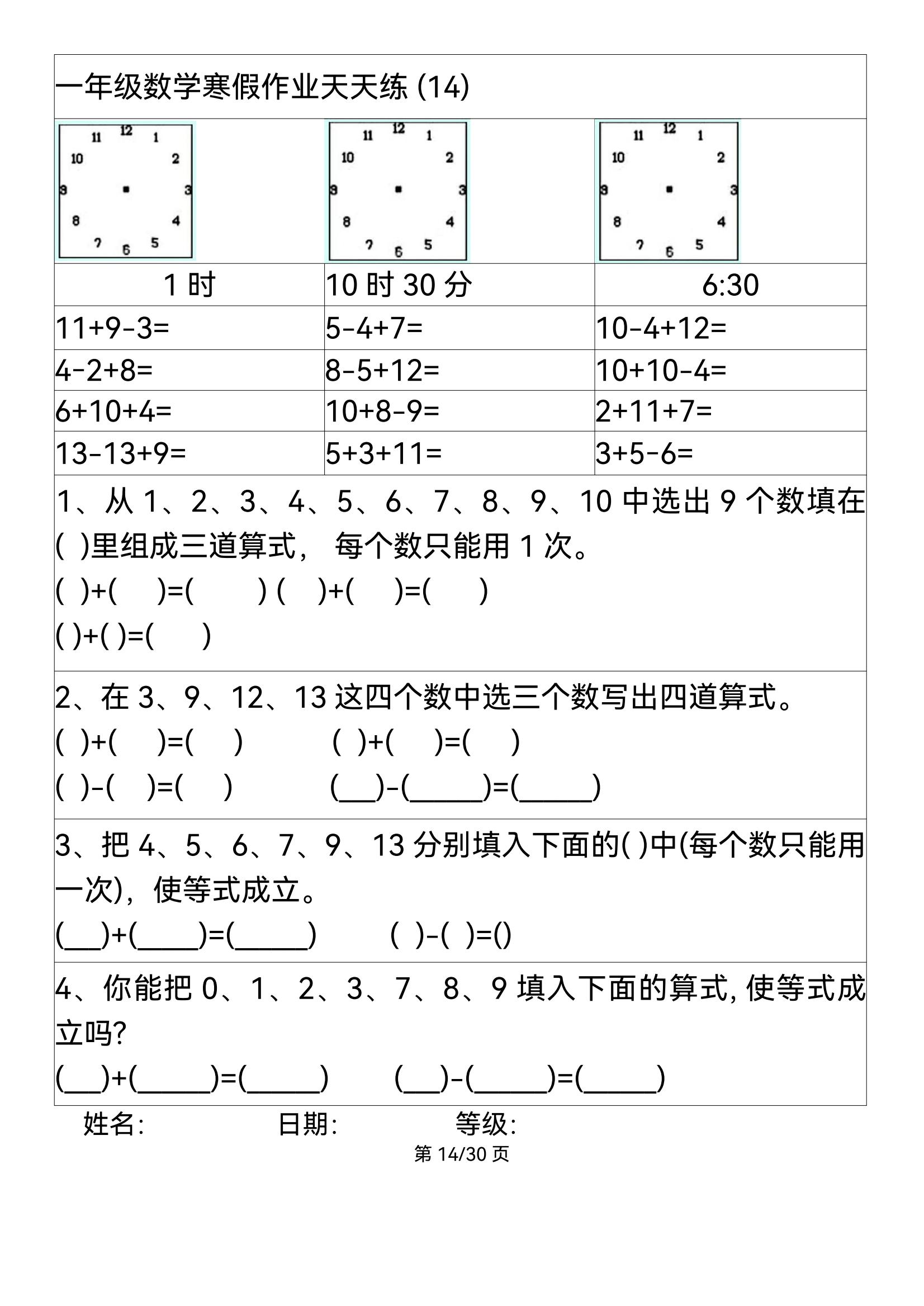 附件2_13.jpg