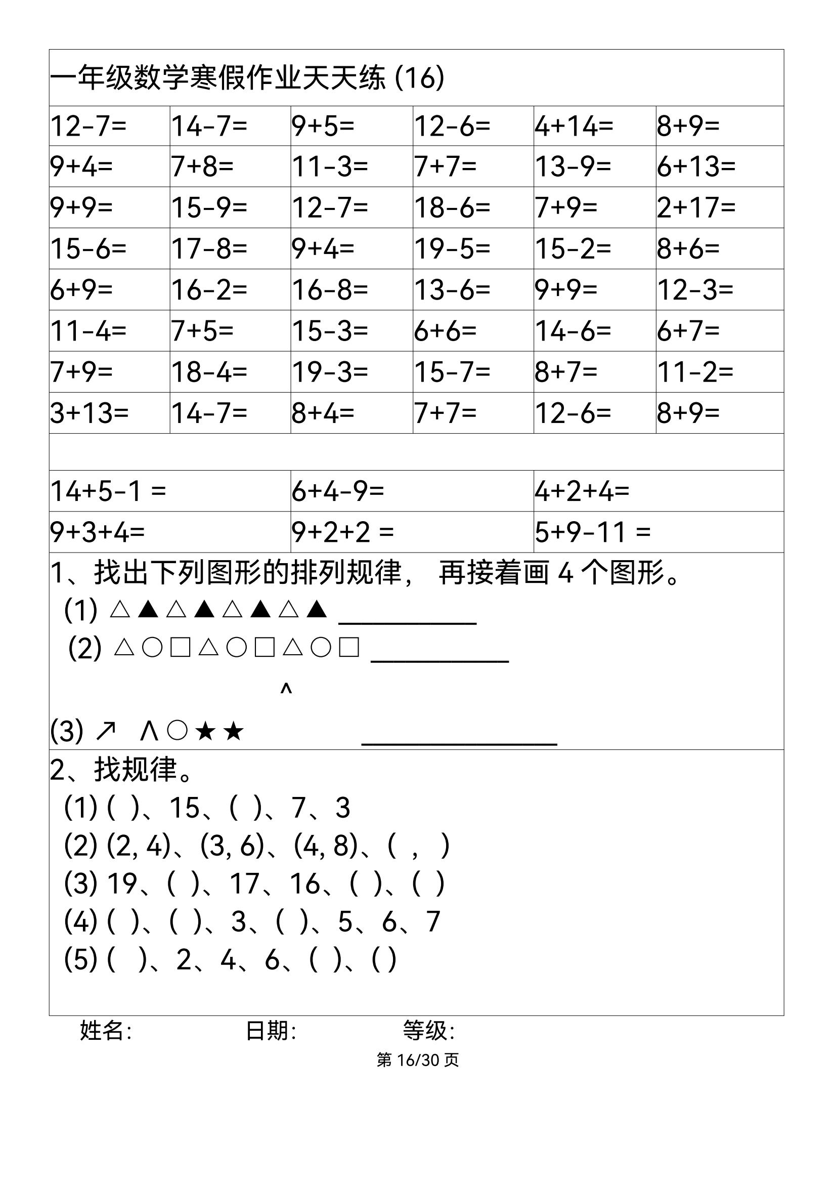 附件2_15.jpg