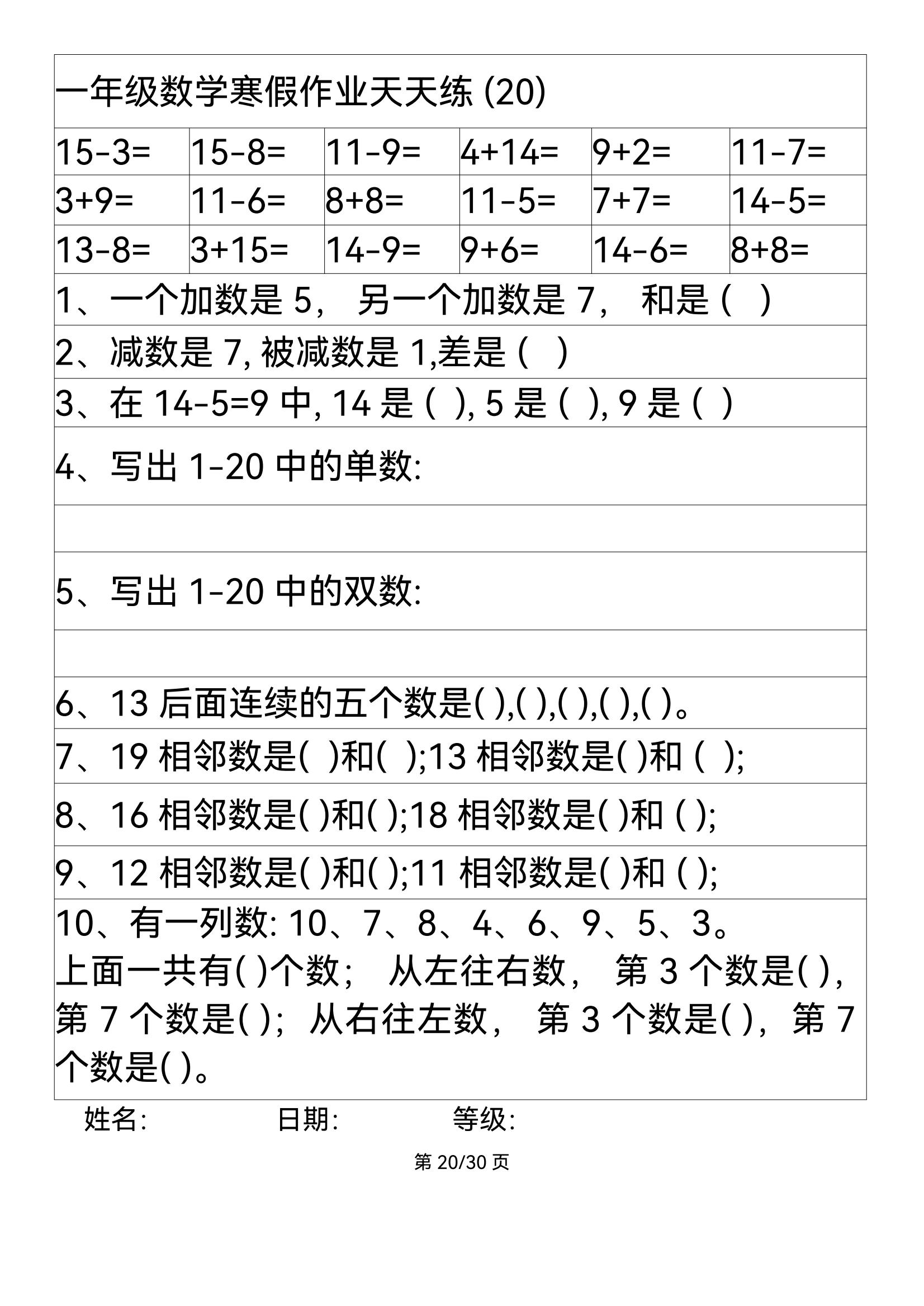 附件2_19.jpg