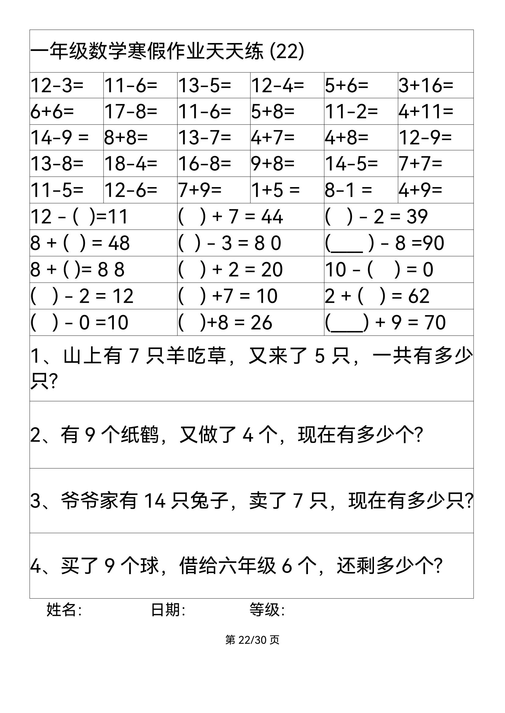 附件2_21.jpg