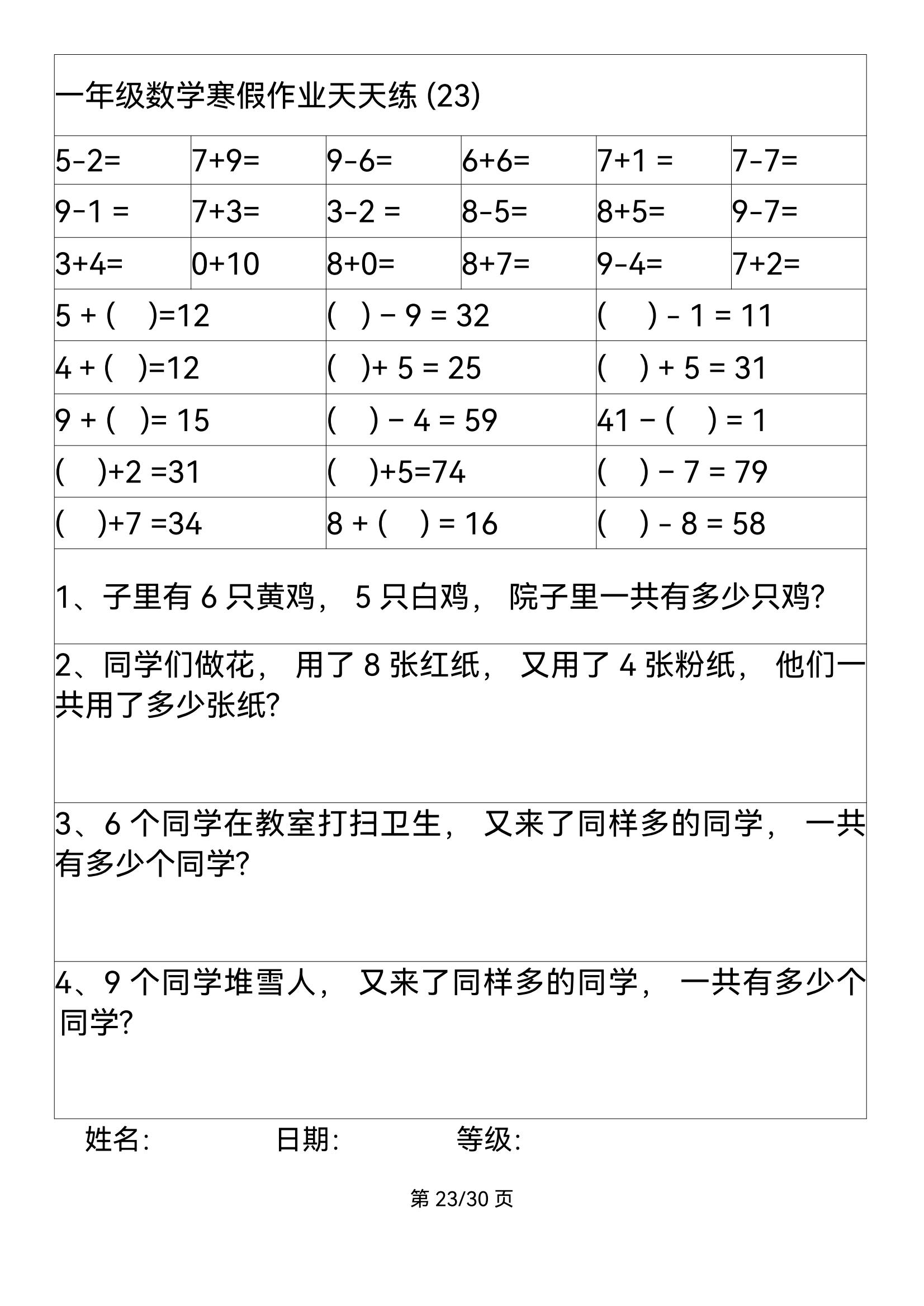 附件2_22.jpg