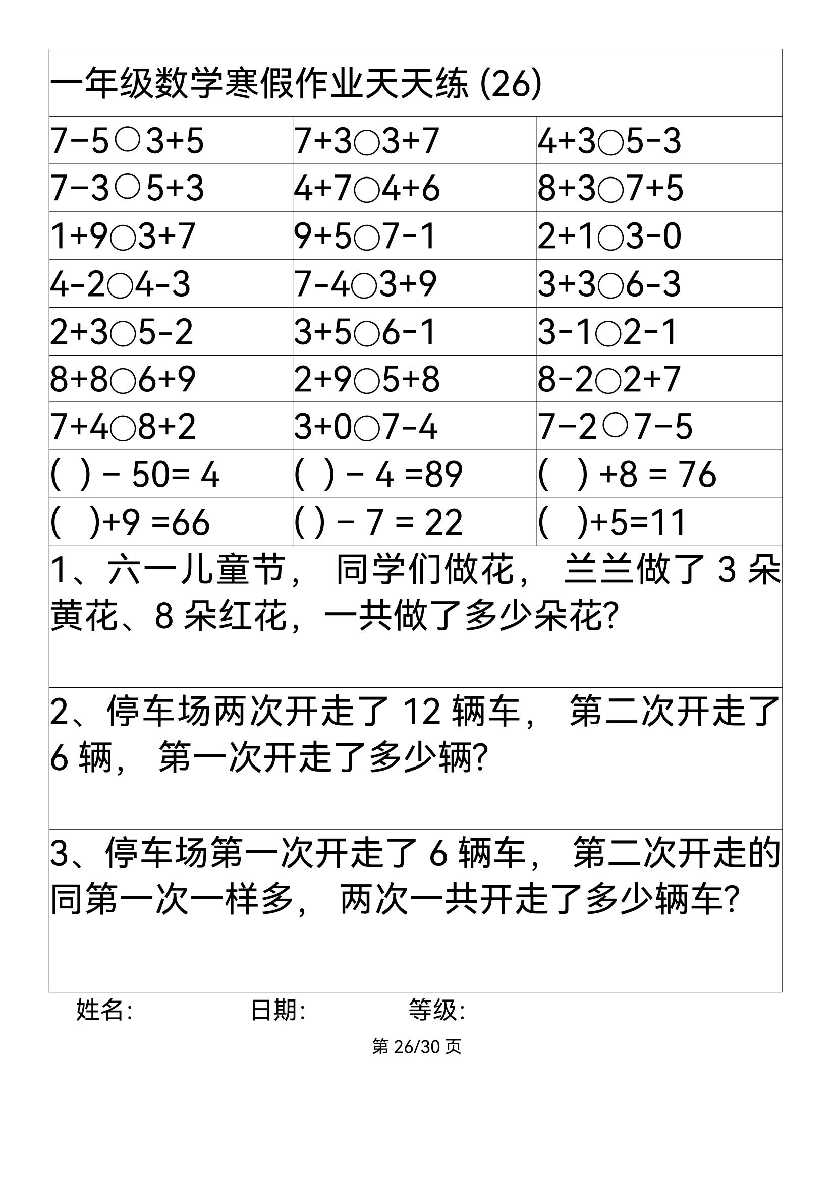 附件2_25.jpg