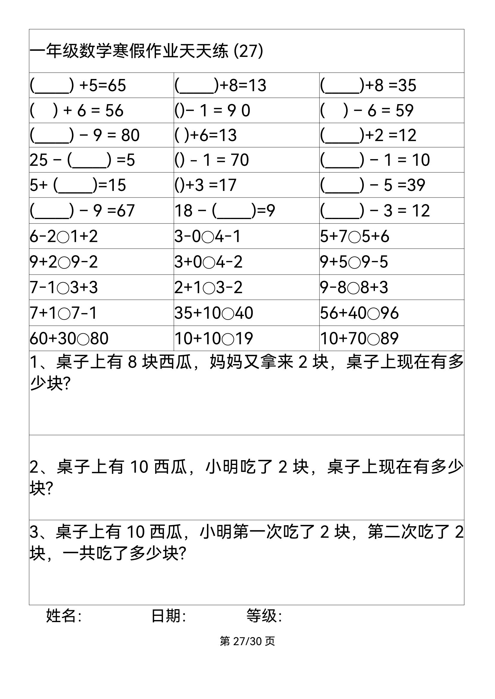 附件2_26.jpg