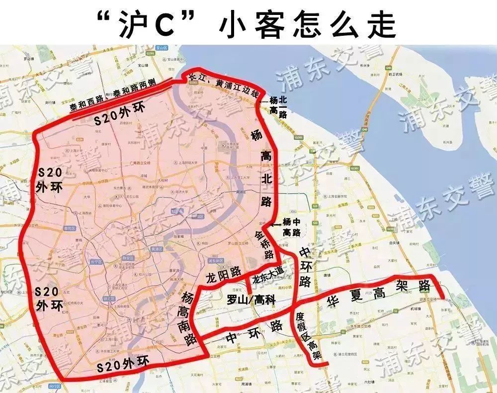2019年上海沪C牌照行驶范围.jpg