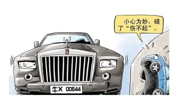 “九五之尊”与民间数字禁忌：数字背后的文化隐喻