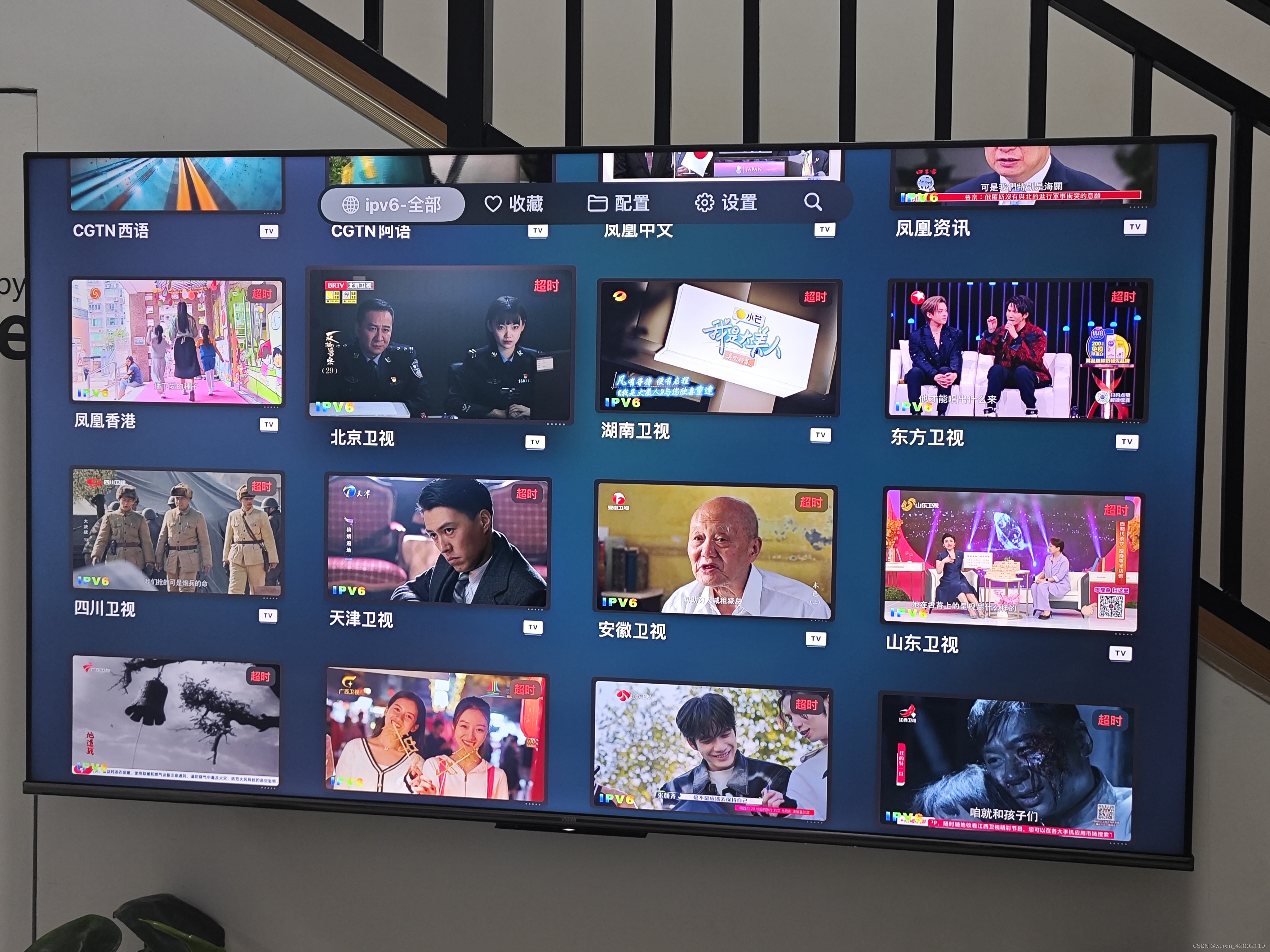 IPTV直播源Github仓库整理合集